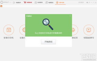 快麦盒子，快麦盒子怎么下载