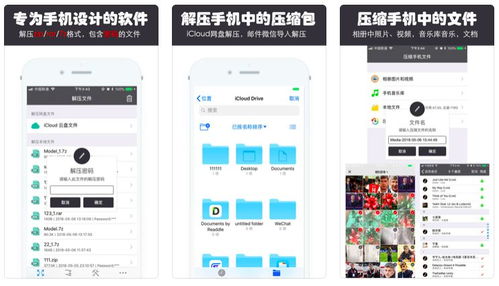 手机压缩图片，手机压缩图片大小