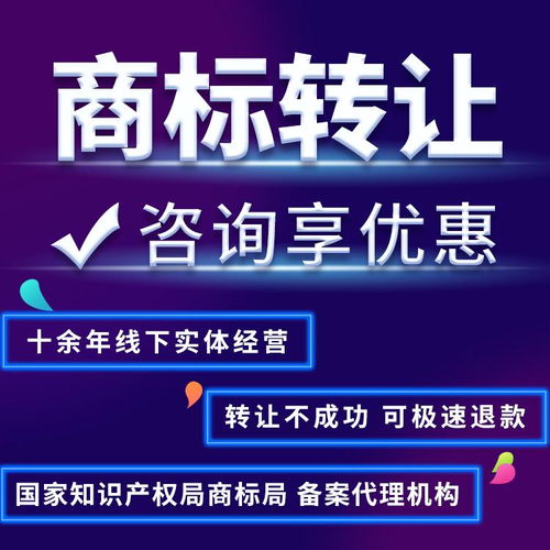 商标注册号在哪里看，商标申请号在哪看
