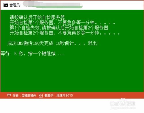 不激活windows10去水印，免费windows10激活密钥