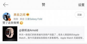 微博博，微博博主