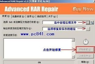 不可预料的压缩文件末端，不可预料的压缩文件末端怎么解决