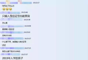 学考成绩怎么查，查学生成绩怎么查