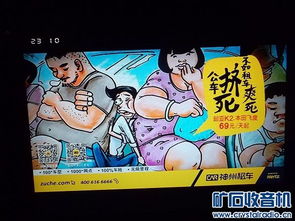 穿墙王，穿墙王怎么安装