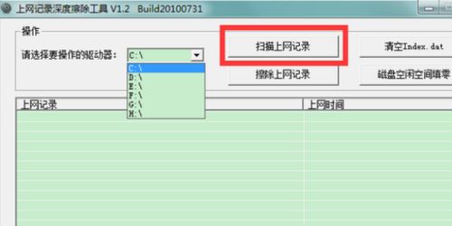 历史记录怎么恢复，手机浏览器历史记录删除了怎么恢复