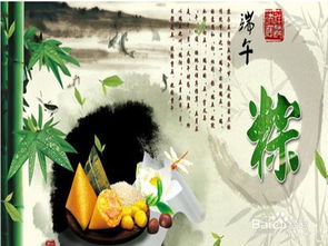 端午节有哪些习俗，端午节的由来和风俗