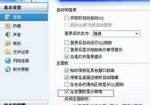关闭微博，关闭微博账号是永久的吗