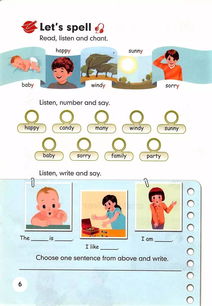 八的英语怎么读，八的英语怎么读单词