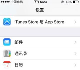 苹果手机通讯录没字母，苹果手机通讯录没字母按不动