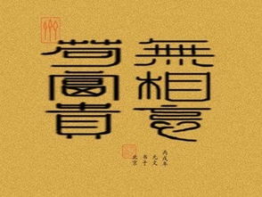 苟富贵勿相忘，苟富贵勿相忘什么意思