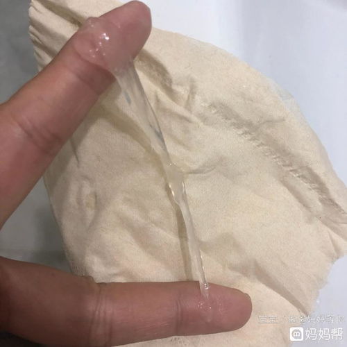 白带跟果冻一样的一坨