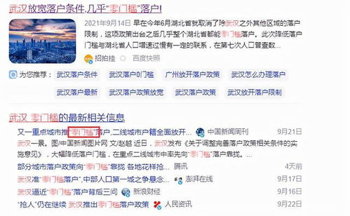 san是什么意思，say是什么意思