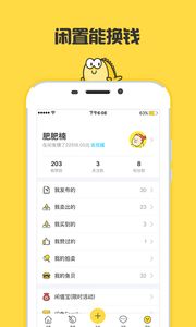 闲鱼可以退货吗，闲鱼可以退货吗卖家不同意