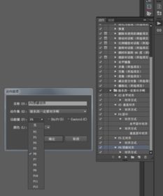 ai对齐快捷键，ai快捷键大全表格图