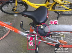 摩拜开锁，摩拜开锁提示音