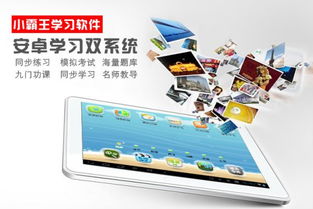 小天才全国售后维修点