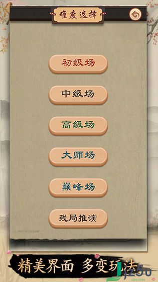 网上下象棋，网上下象棋赚钱