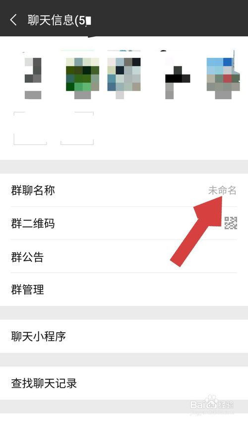 怎么建群聊，怎么建群聊微信二维码