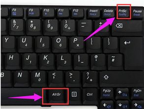 电脑截图保存在哪，电脑上如何截图截屏