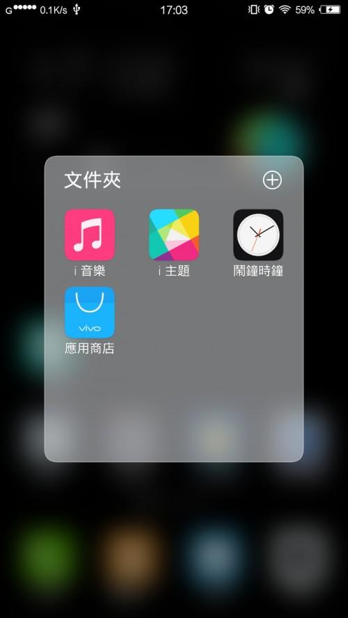 vivo手机字体大小怎么设置，oppo手机字体大小怎么调节