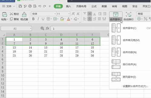 表格合并居中快捷键，excel表格怎么批量合并居中