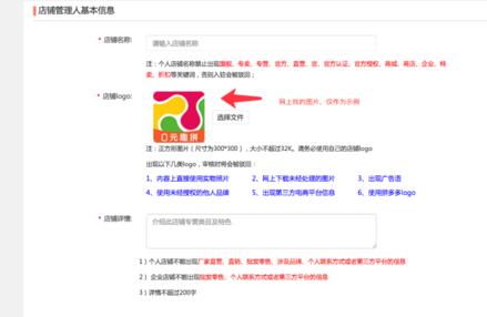 拼多多开店流程步骤，拼多多开店流程