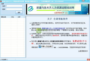 辅助资源网，手游免费辅助挂机软件