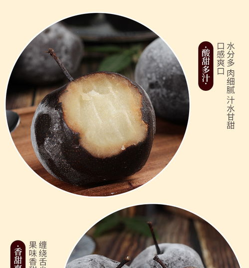 东北冻梨是什么梨做的，东北冻梨的功效与作用