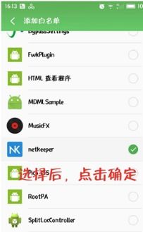 oppo手机怎么微信分身，oppo手机怎么打开微信分身