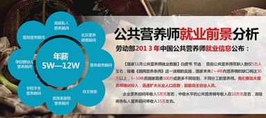 长春营养师，长春营养师培训哪个机构好