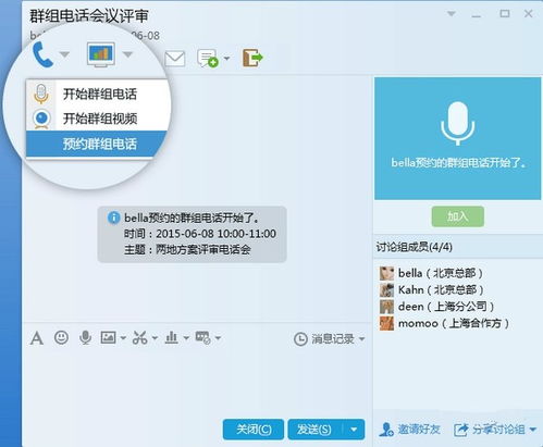 qqpc版是什么意思，QQPC版是什么意思