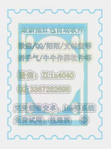 微信红包雷群技巧