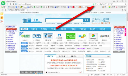 360浏览器兼容模式，360浏览器兼容模式怎么设置