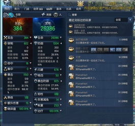 pve安装，pve安装教程