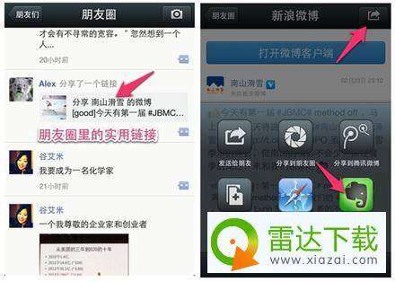 微信收藏是永久的吗