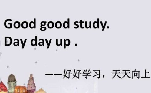 落后的英文，落后的英文短语
