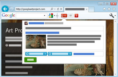 google工具栏，google工具栏下载