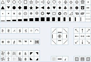 漂亮的符号，漂亮的符号搭配网名