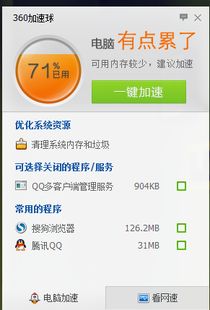 858是什么意思，858这个车牌号好不好