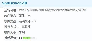 snd是什么意思，send是什么意思