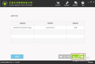安卓微信聊天记录删除了怎么恢复，微信聊天记录恢复安卓版免费