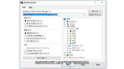 7z怎么解压，7z怎么解压文件手机