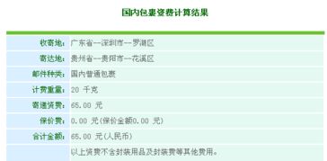 15k-20k是多少钱?