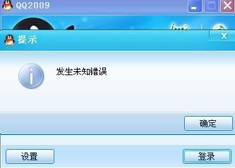 qq登录，qq登录入口