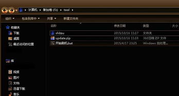 电视盒子刷机，电视盒子刷机有什么好处