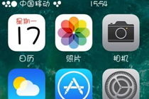 ios11图标意思，ios11信号图标
