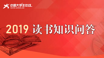 中国大学生在线官网