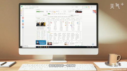 惠普电脑怎么截屏，惠普电脑怎么截屏ctrl加什么