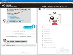 顺丰95338怎么转人工，顺丰95338怎么转人工电话