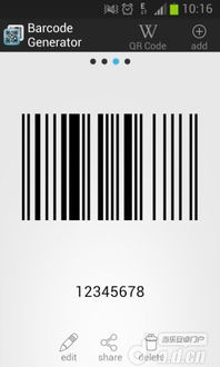 条码在线生成，条形码在线生成器